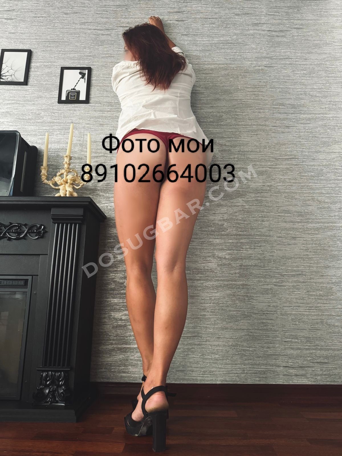 Лена, 29 Лена, 29